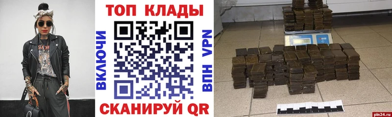 Купить КОКАИН  Мефедрон  АМФЕТАМИН  А ПВП  Марихуана  Гашиш  Козьмодемьянск