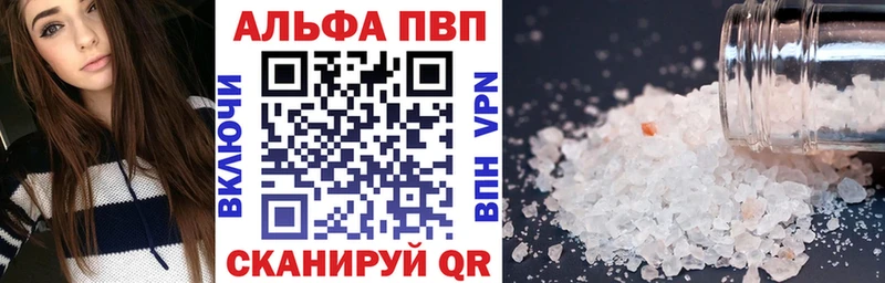 А ПВП СК  Купить где  Козьмодемьянск 
