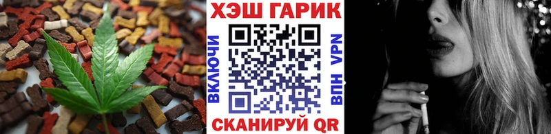 Купить закладки  Козьмодемьянск  Cannafood марихуана 