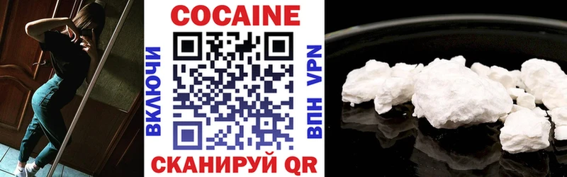 COCAIN 98%  Купить где  Козьмодемьянск 
