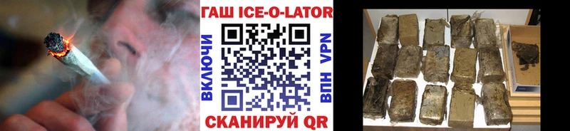 Гашиш убойный  Купить  Козьмодемьянск 