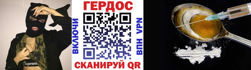 Купить  Козьмодемьянск  Героин афганец 