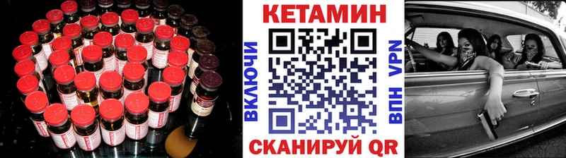 КЕТАМИН ketamine  Купить где  Козьмодемьянск 