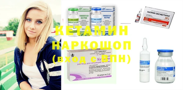 наркотики Горно-Алтайск