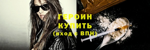 стафф Вязьма