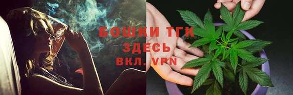 мескалин Горнозаводск