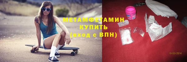 ешки Горняк