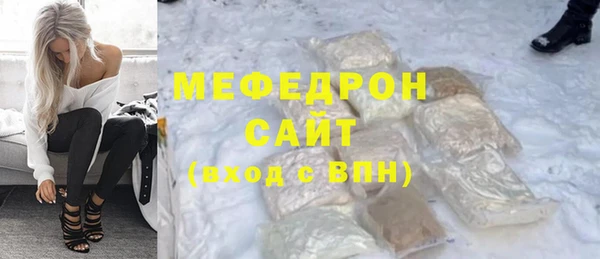 ешки Горняк