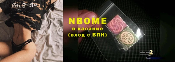 наркотики Горно-Алтайск