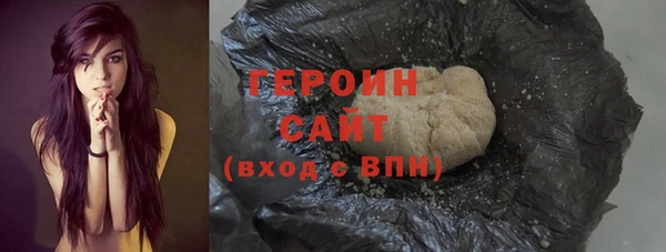 наркотики Горно-Алтайск