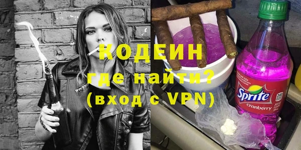 мескалин Горнозаводск