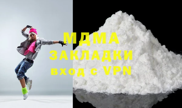 мескалин Горнозаводск