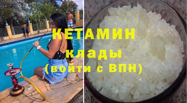 ешки Горняк