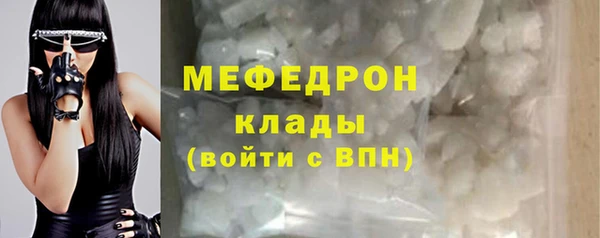 мескалин Горнозаводск