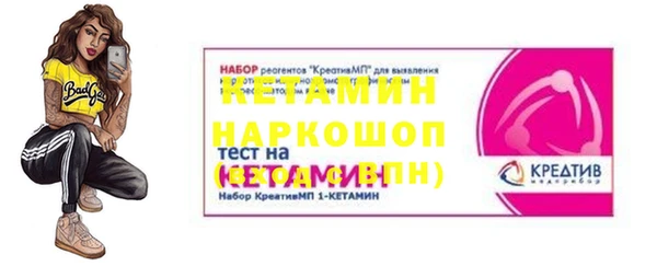 мескалин Горнозаводск