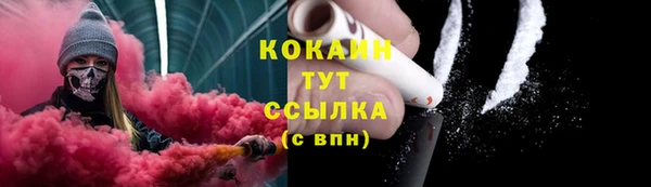 мескалин Горнозаводск