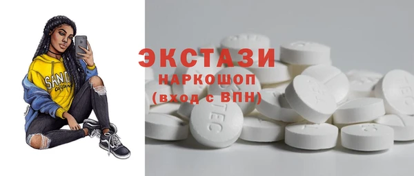 ешки Горняк