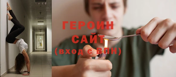 наркотики Горно-Алтайск