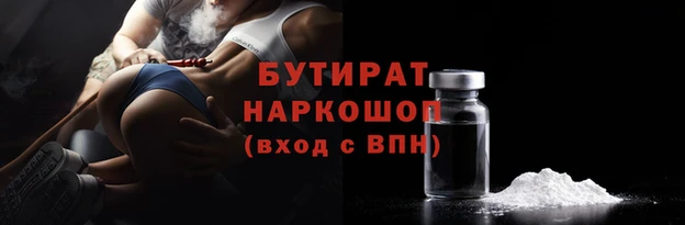 прущие крисы Вяземский
