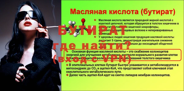 наркотики Горно-Алтайск