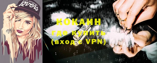 наркотики Горно-Алтайск