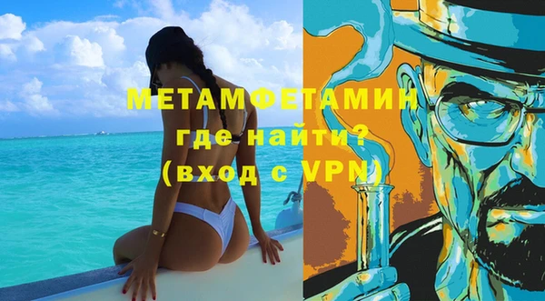 наркотики Горно-Алтайск