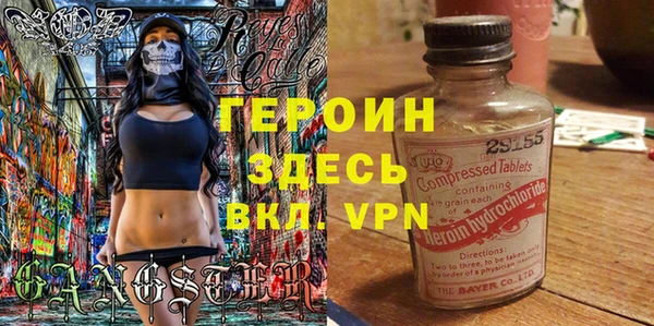 мескалин Горнозаводск
