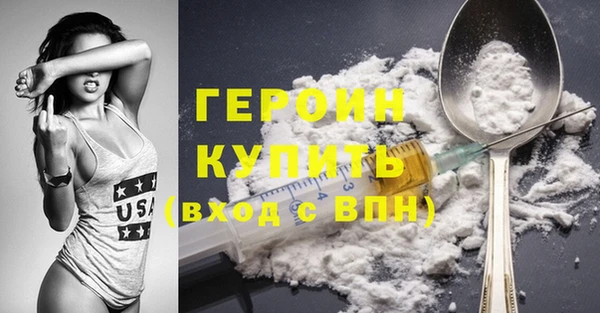 мескалин Горнозаводск