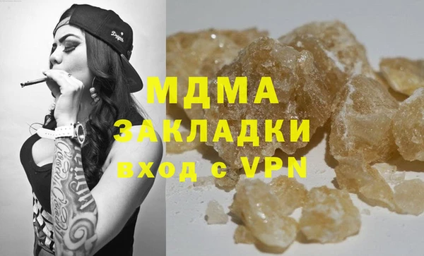 ешки Горняк