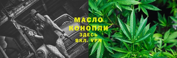 наркотики Горно-Алтайск