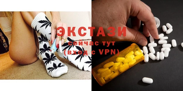 мескалин Горнозаводск