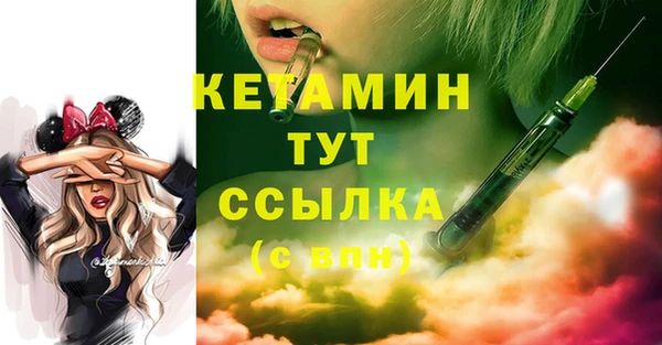 мескалин Горнозаводск