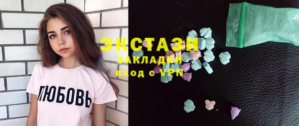 ешки Горняк