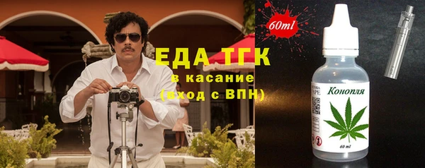 мескалин Горнозаводск