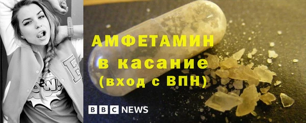 мескалин Горнозаводск
