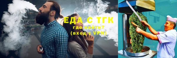 мескалин Горнозаводск