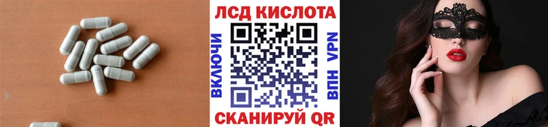 ЛСД экстази кислота  Купить  Козьмодемьянск 
