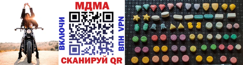 MDMA VHQ Купить Козьмодемьянск