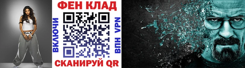 Метамфетамин Methamphetamine  Купить где  Козьмодемьянск 
