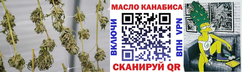 ТГК вейп с тгк  Купить  Козьмодемьянск 